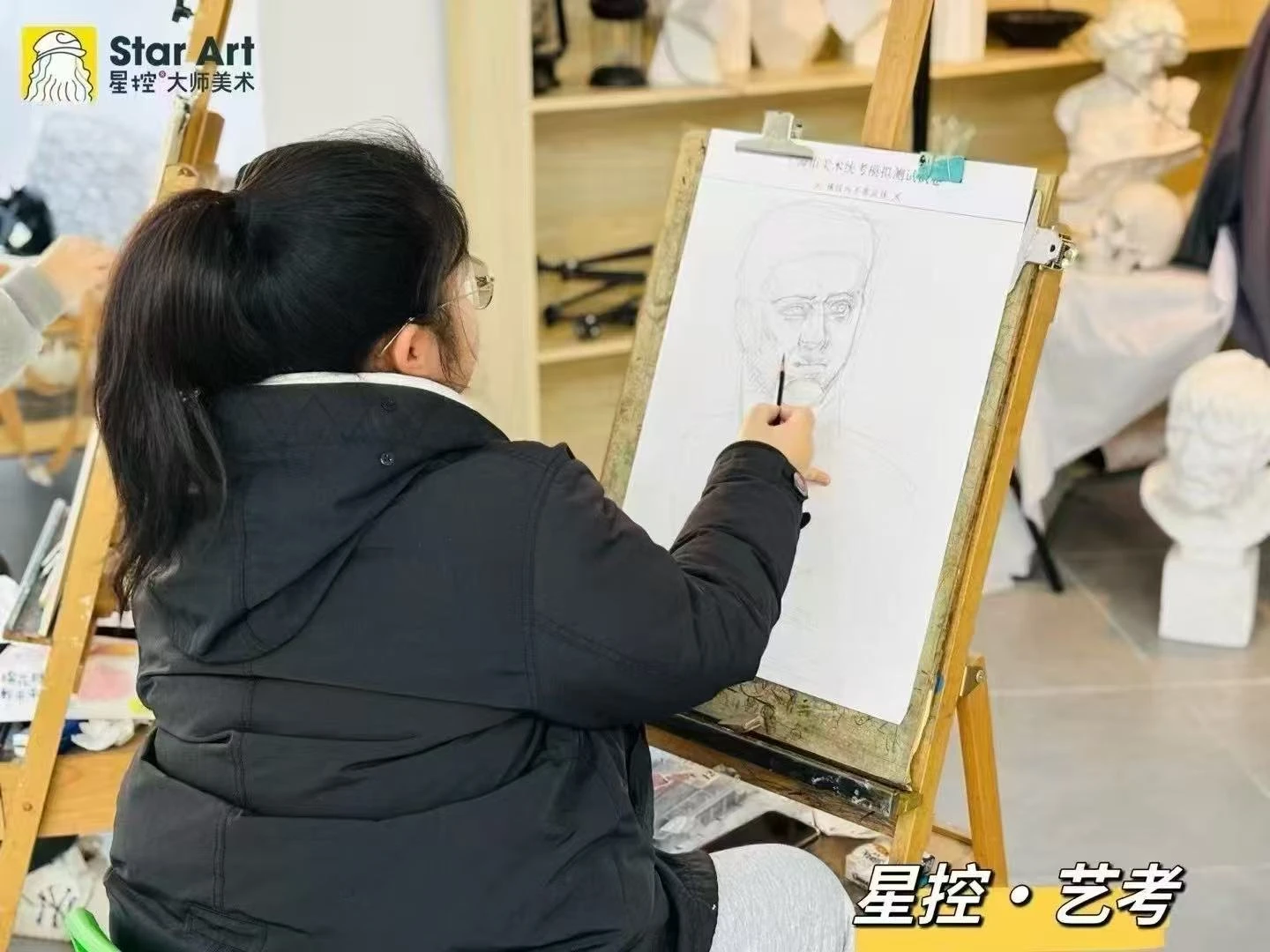 素描课堂