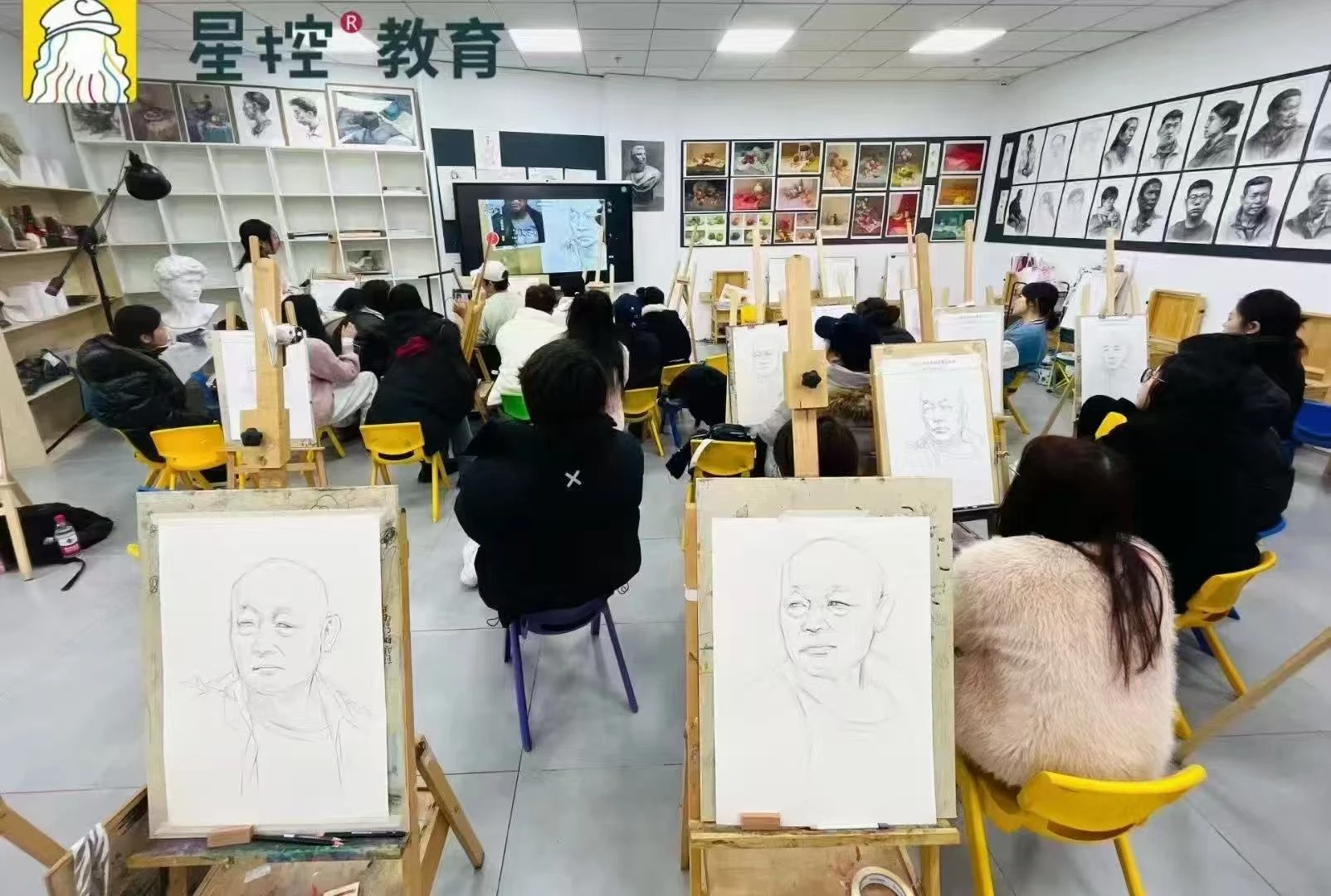 课堂实况