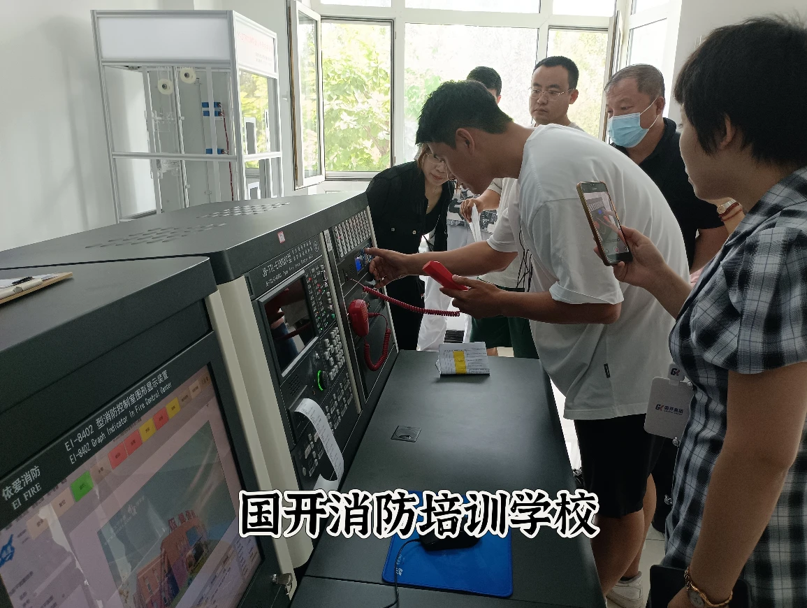 消防实操实训