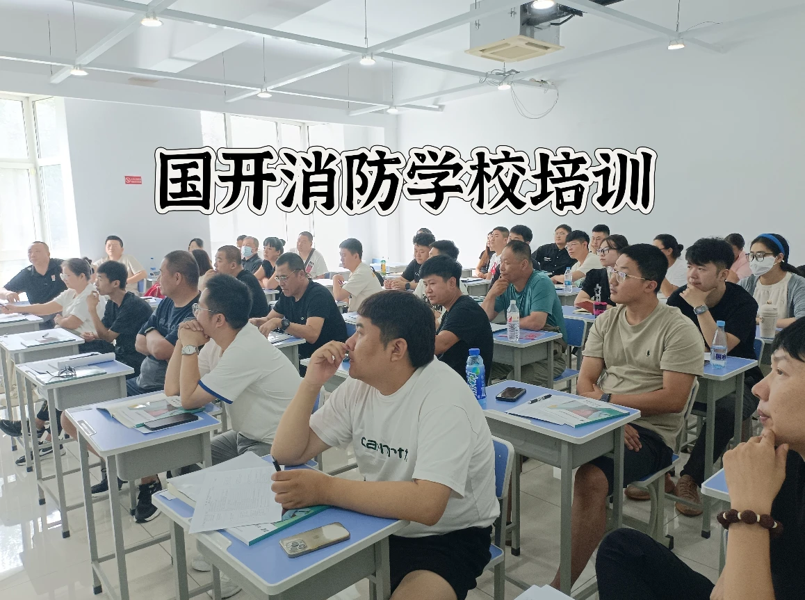 课堂理论教学
