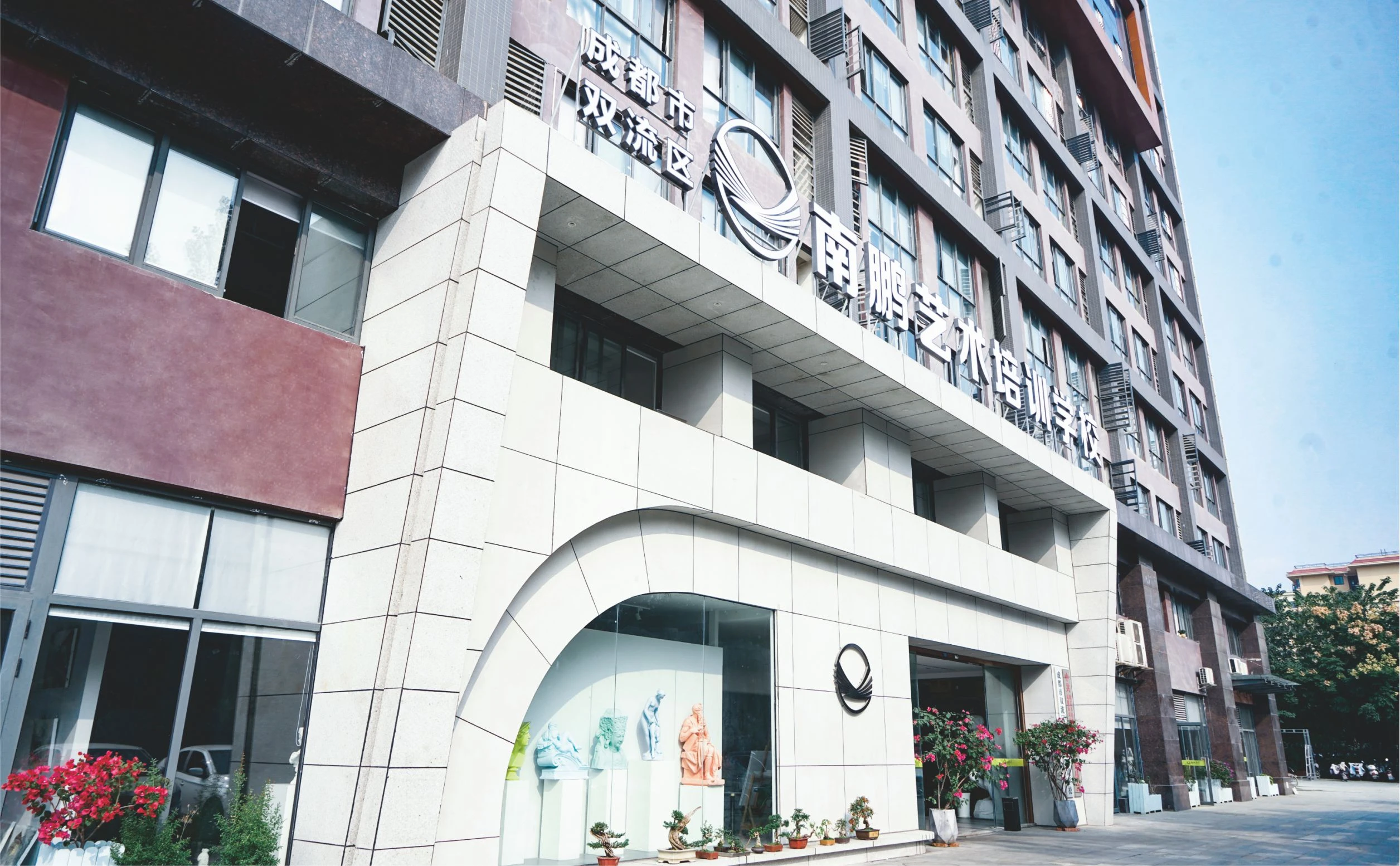 门前