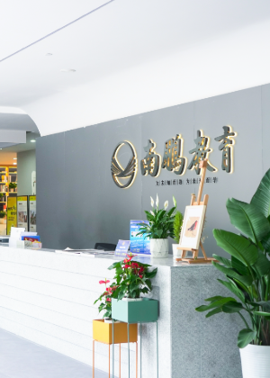 成都南鹏美术培训机构