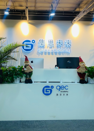 广州集思未来学校