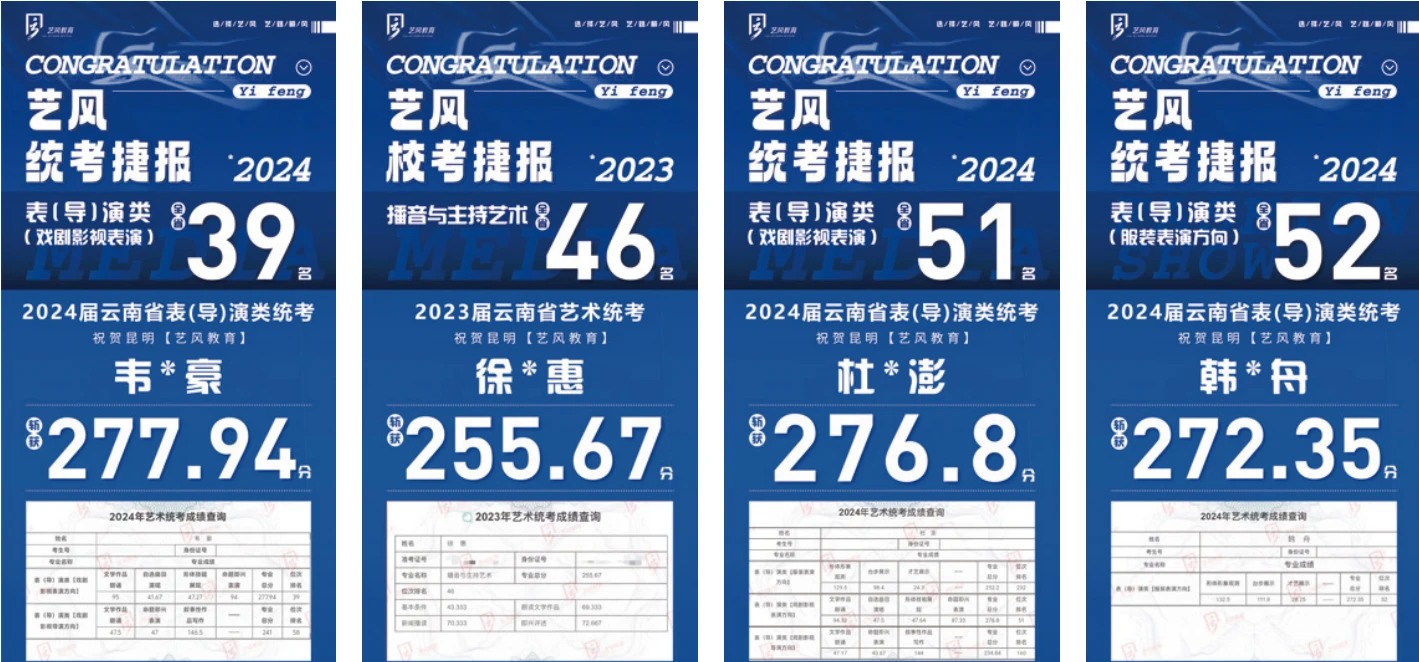 传媒成绩展示2.png