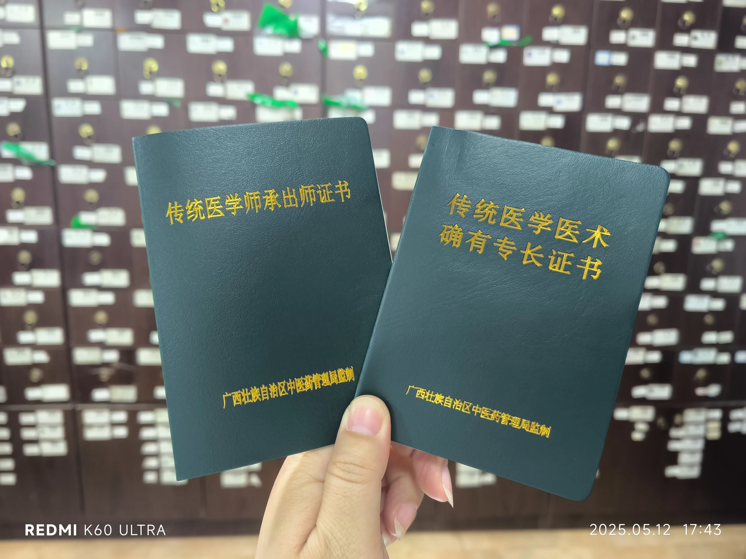 证书图片