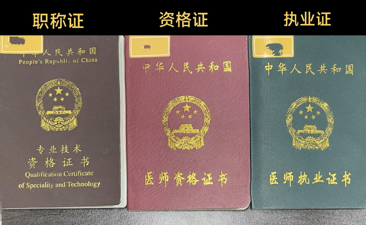 证书图片