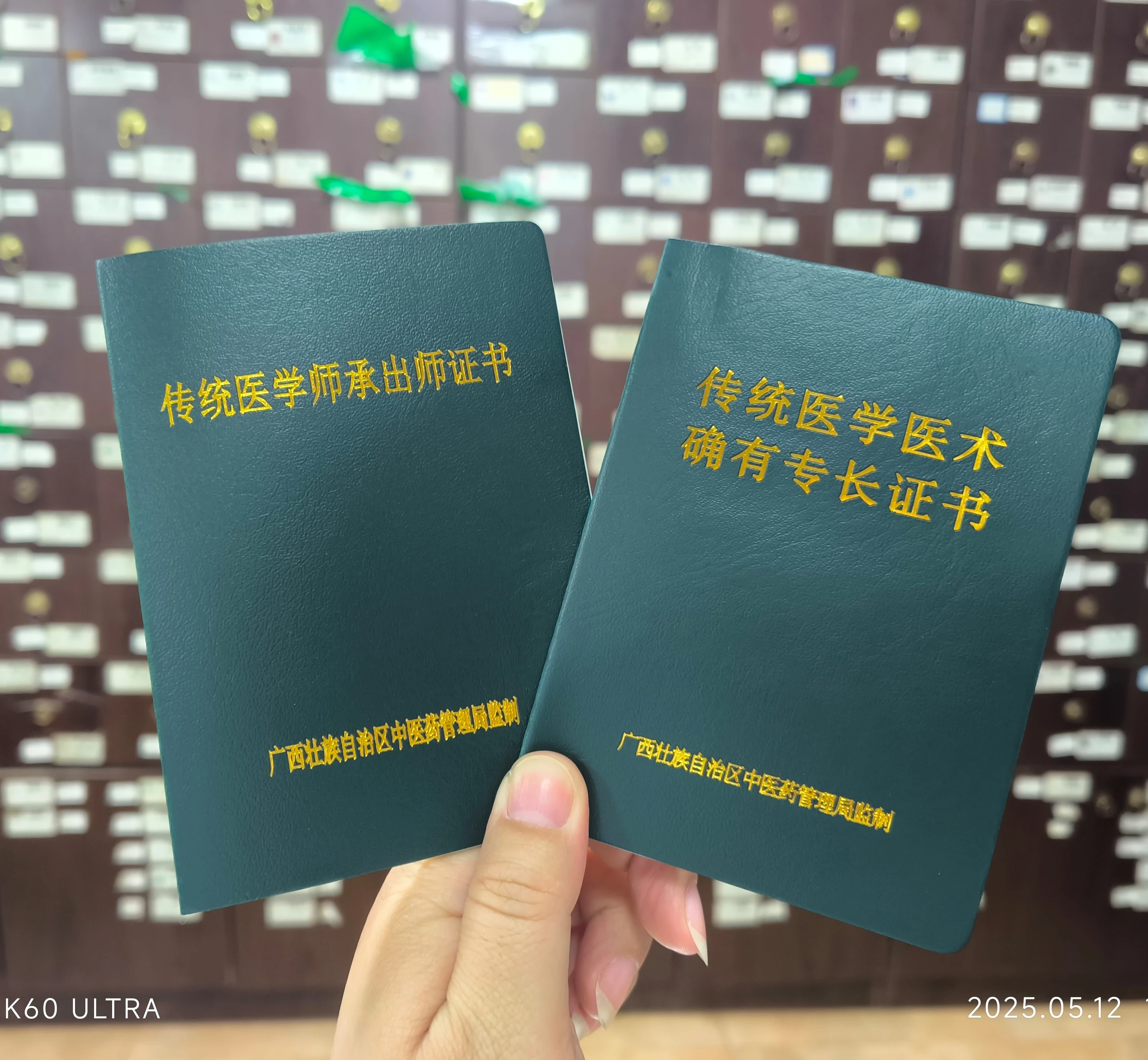 教学成果奖及团队荣誉