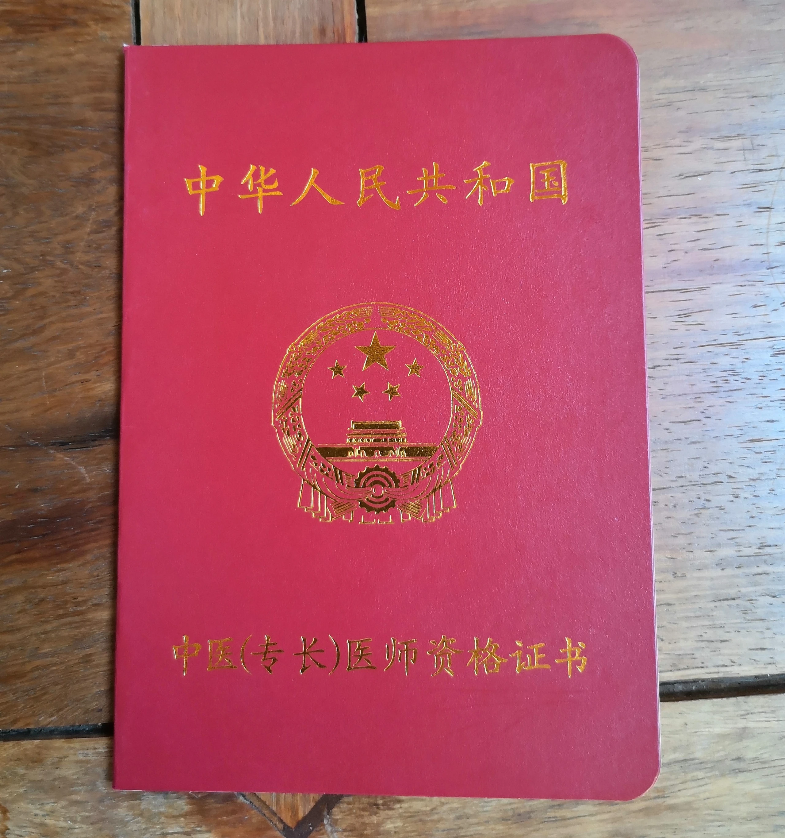 机构荣誉资质展示