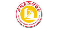 广州邓校长消防培训中心