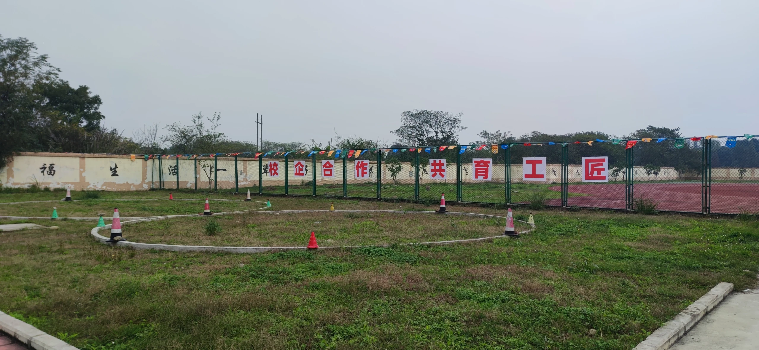 试飞区域