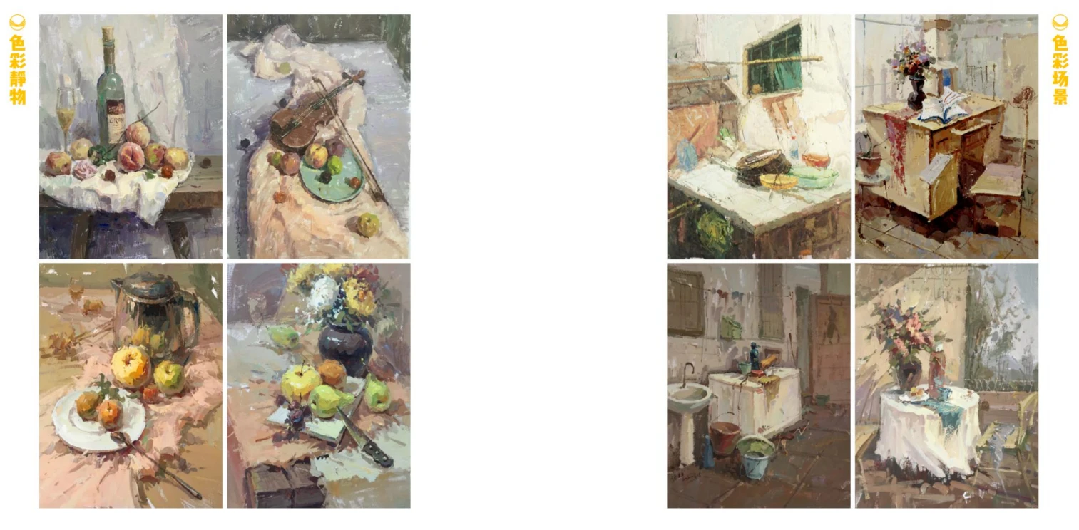 色彩作品