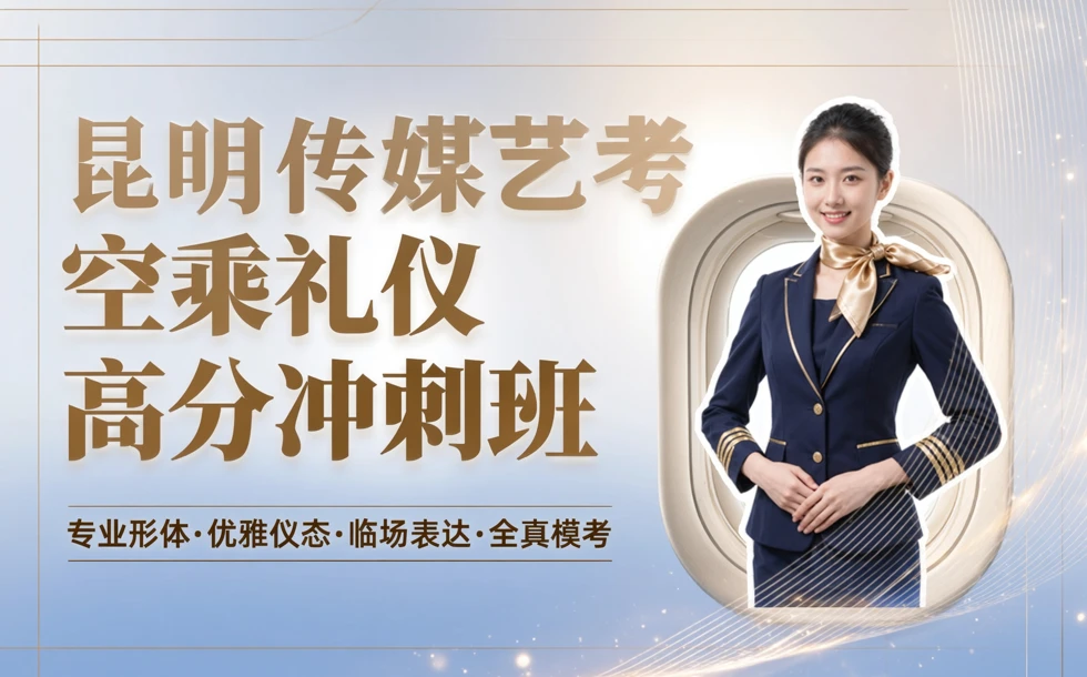 课程封面