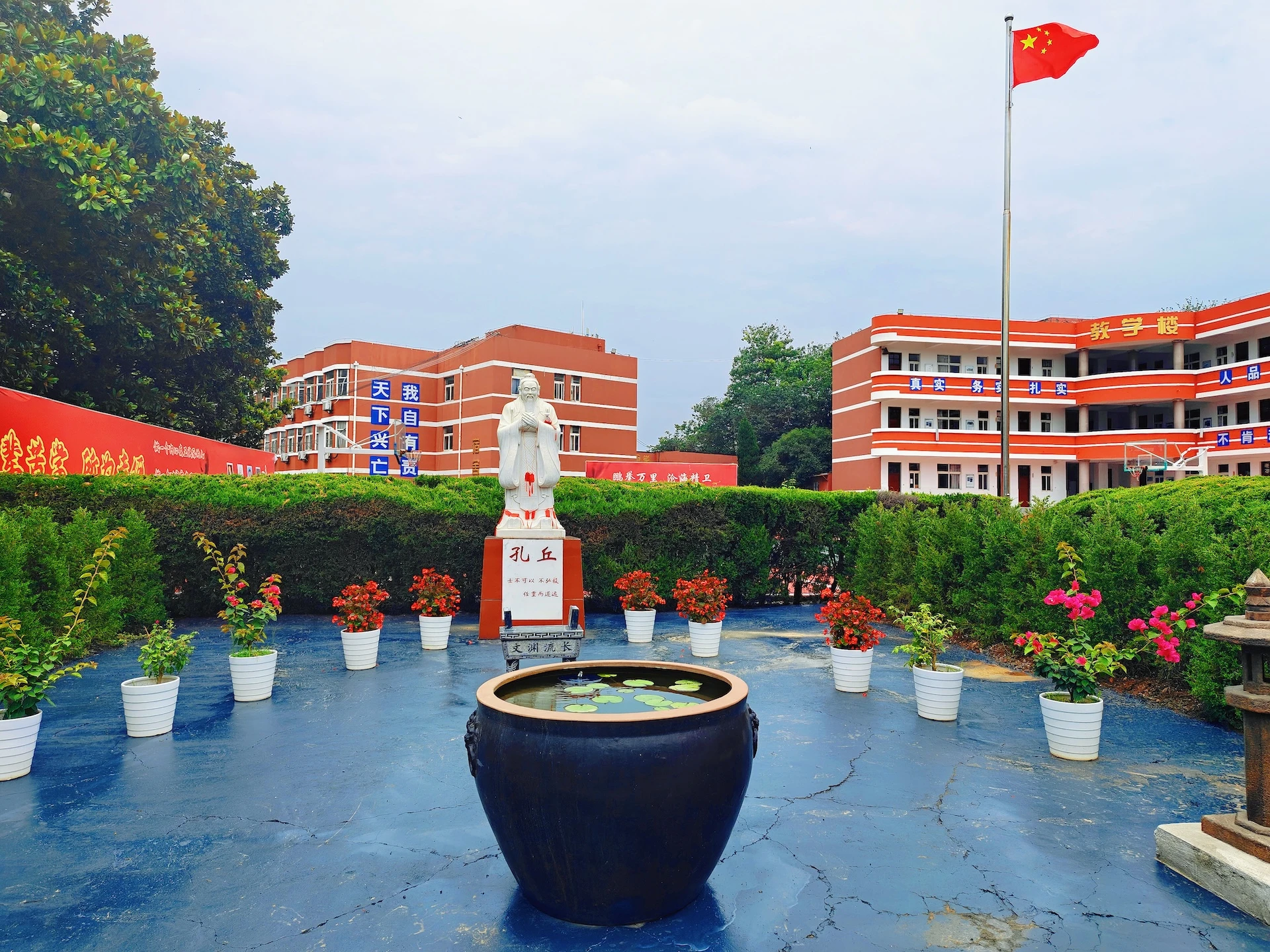 校园环境