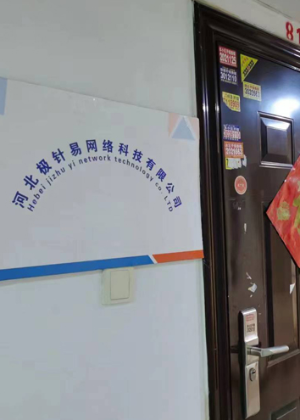 深圳朝龙极易针灸培训中心