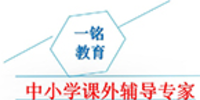 深圳一铭教育机构