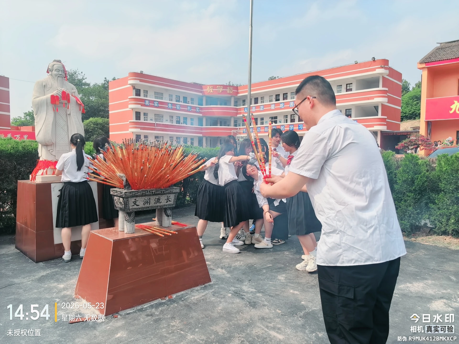 毕业祈福