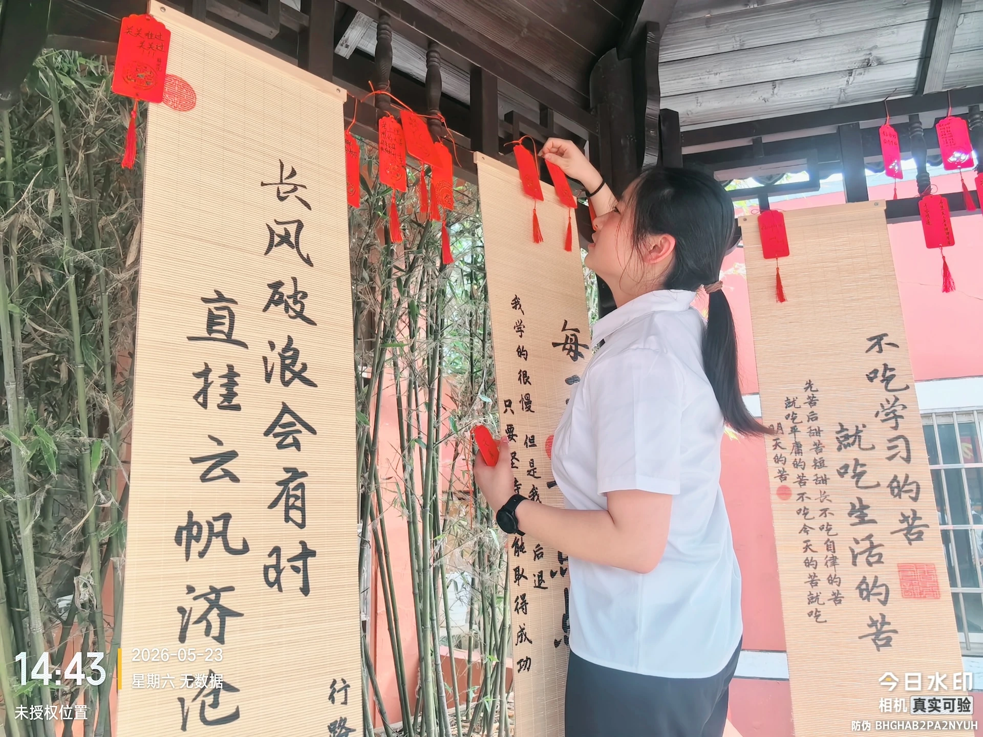 挂许愿牌