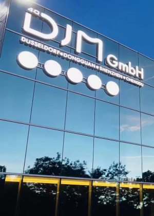 深圳DJM德曼培训中心