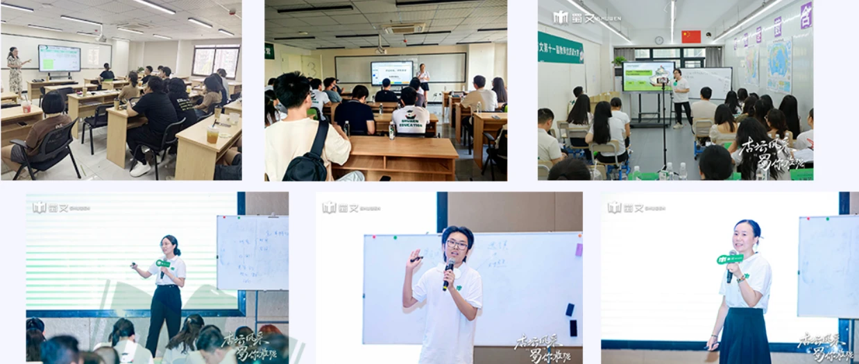 教师精细化磨课