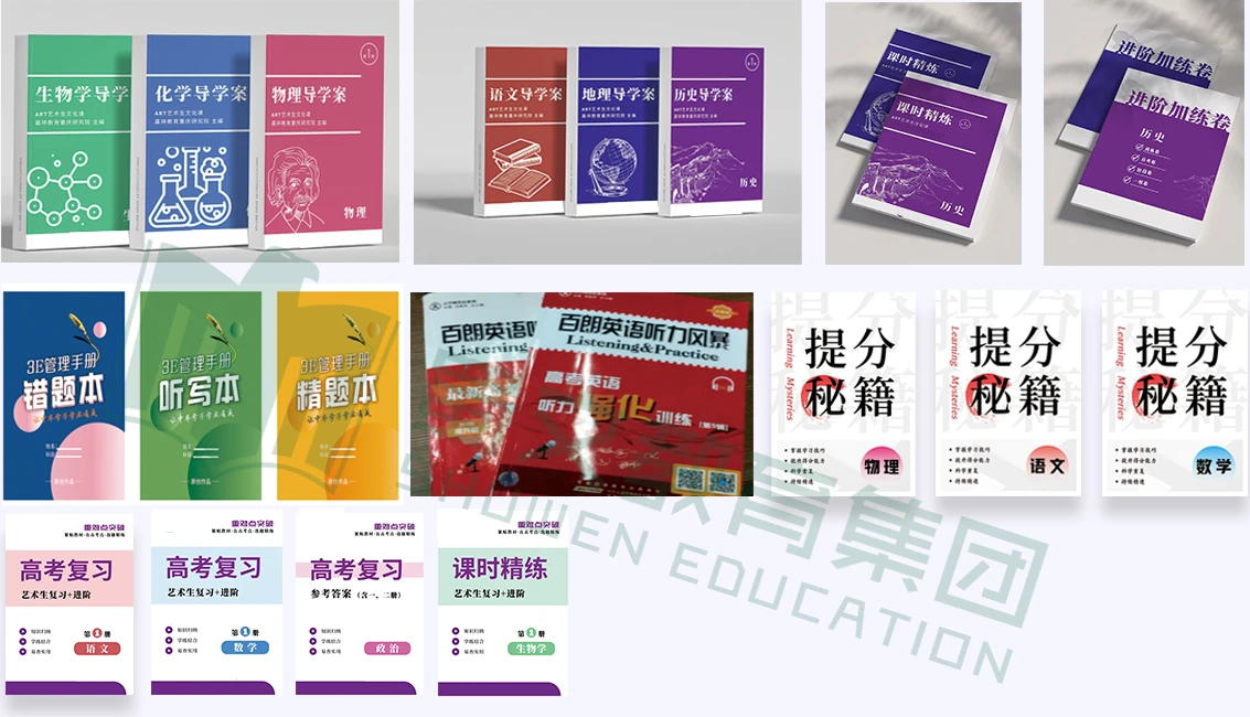 课后辅导工具