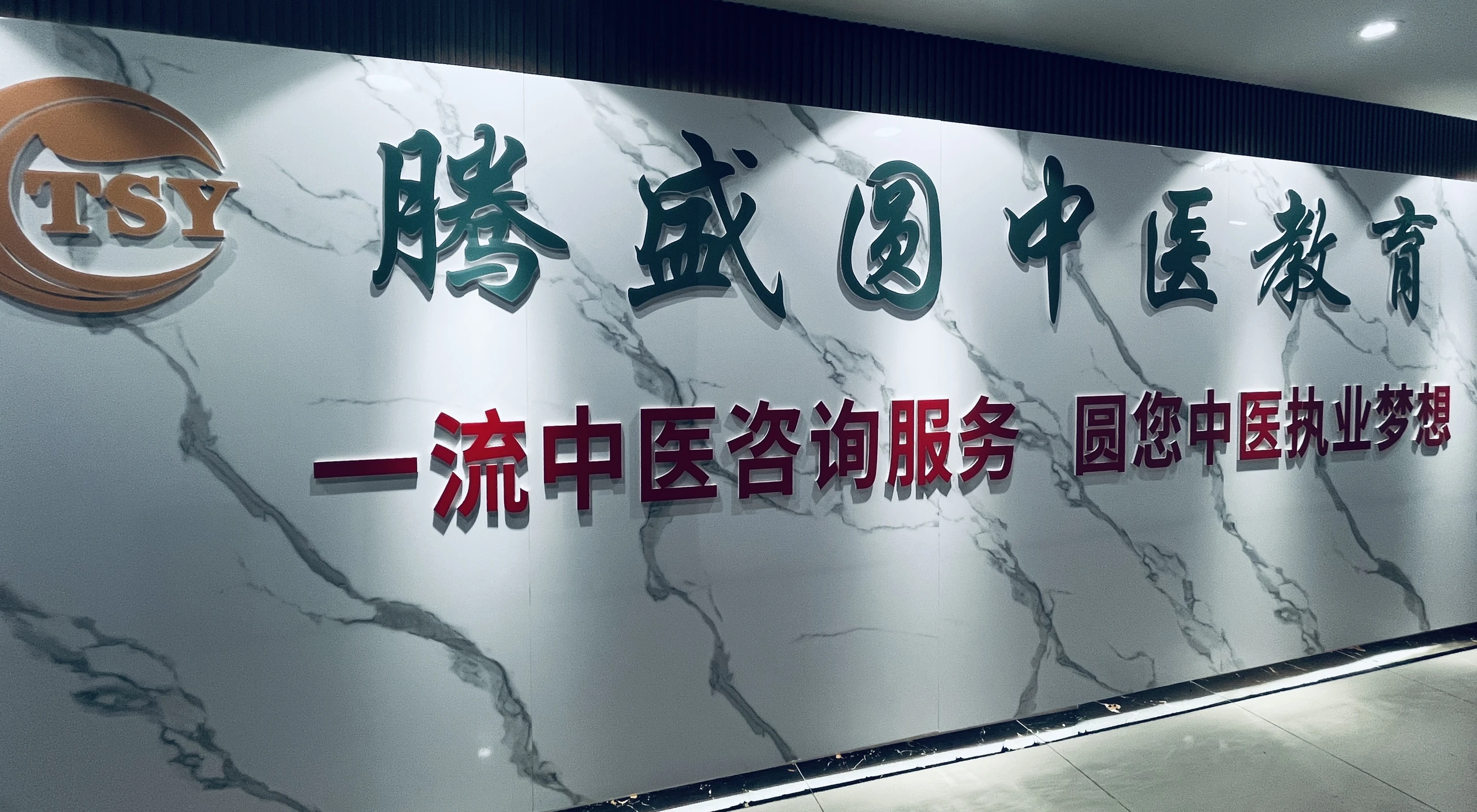 门头
