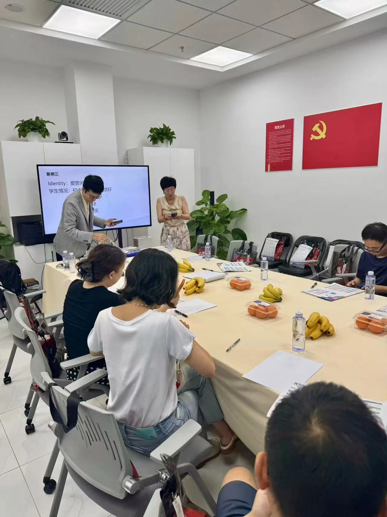 学员活动