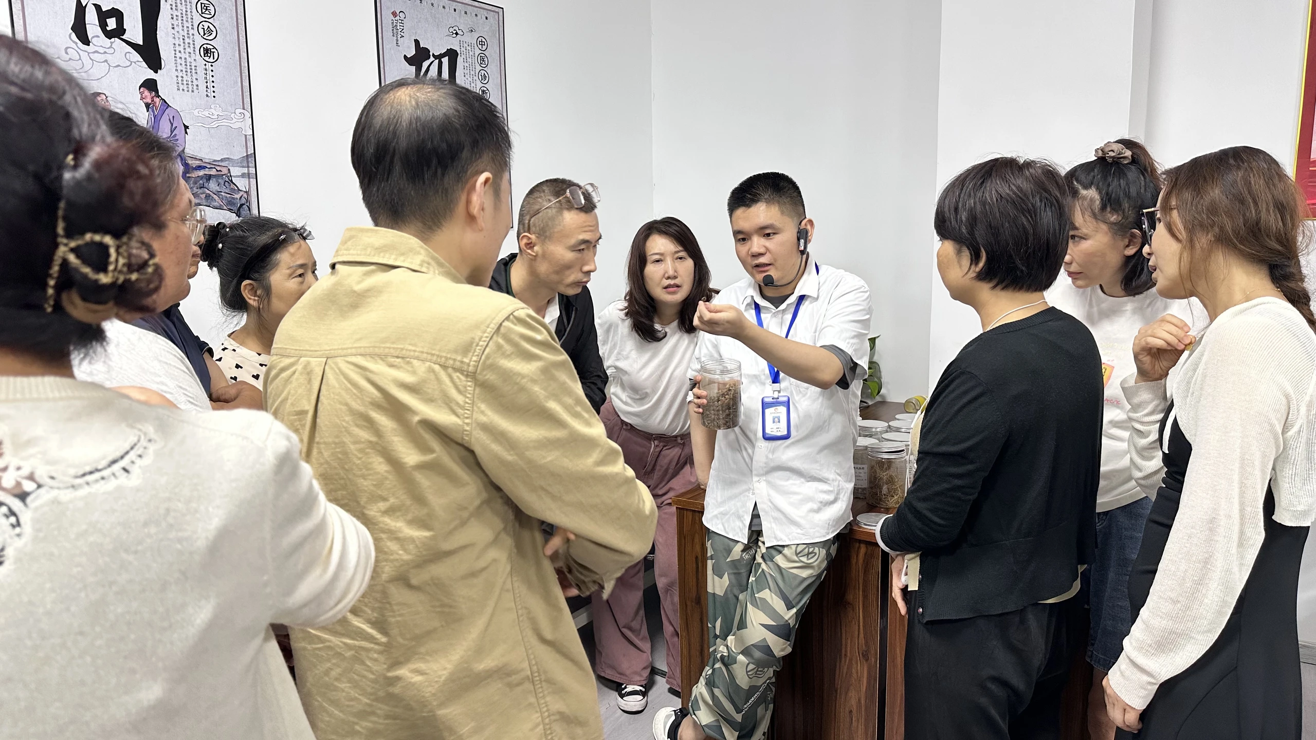中医理论课