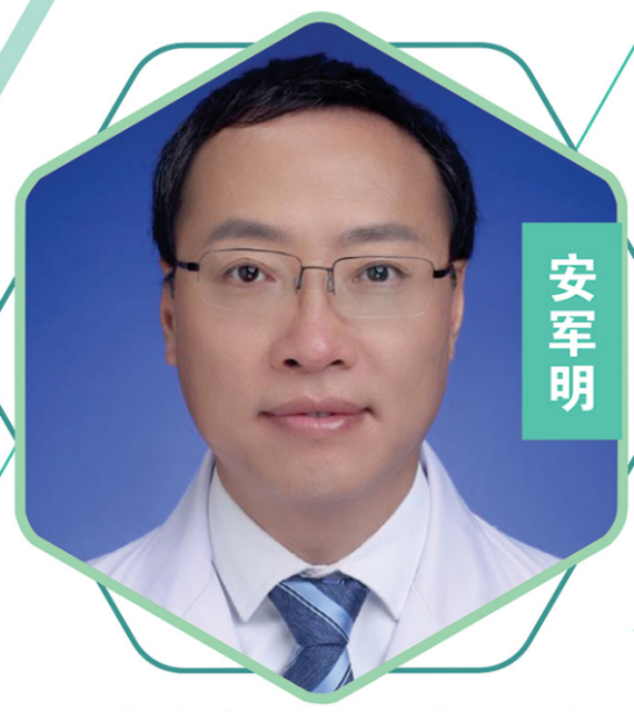 讲师 安军明
