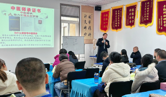 成都腾盛圆中医教育机构学员学习现场一览