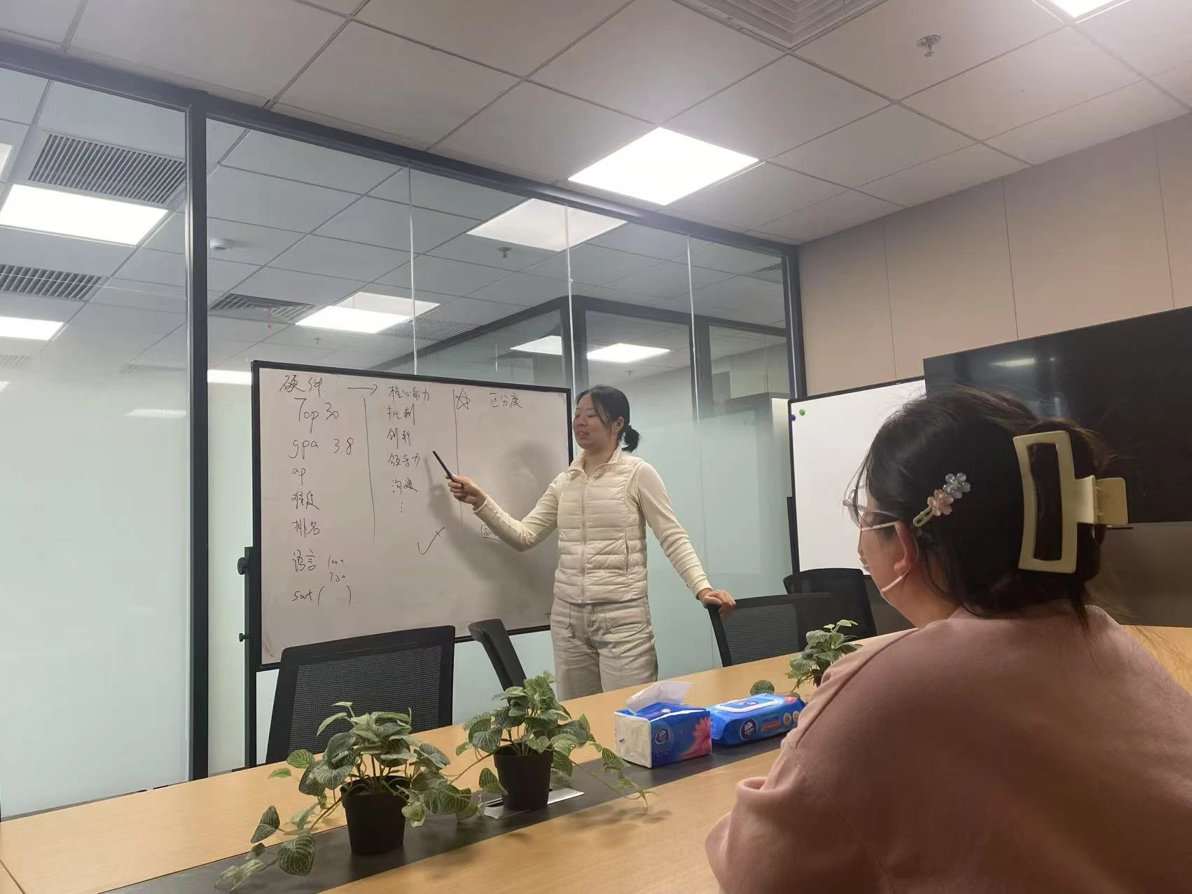 一对一课堂 3