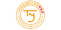 广州市金领技工教育