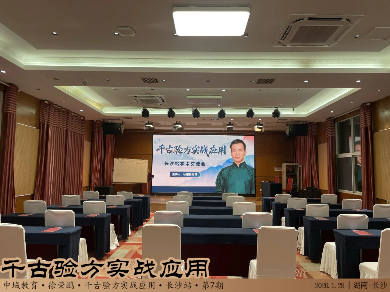校园环境