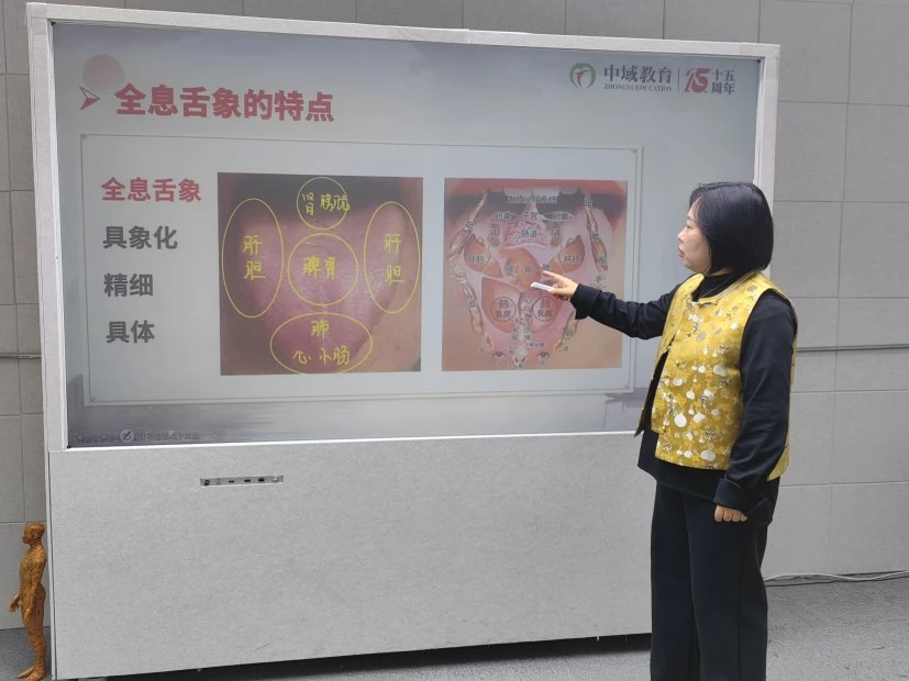名师授课