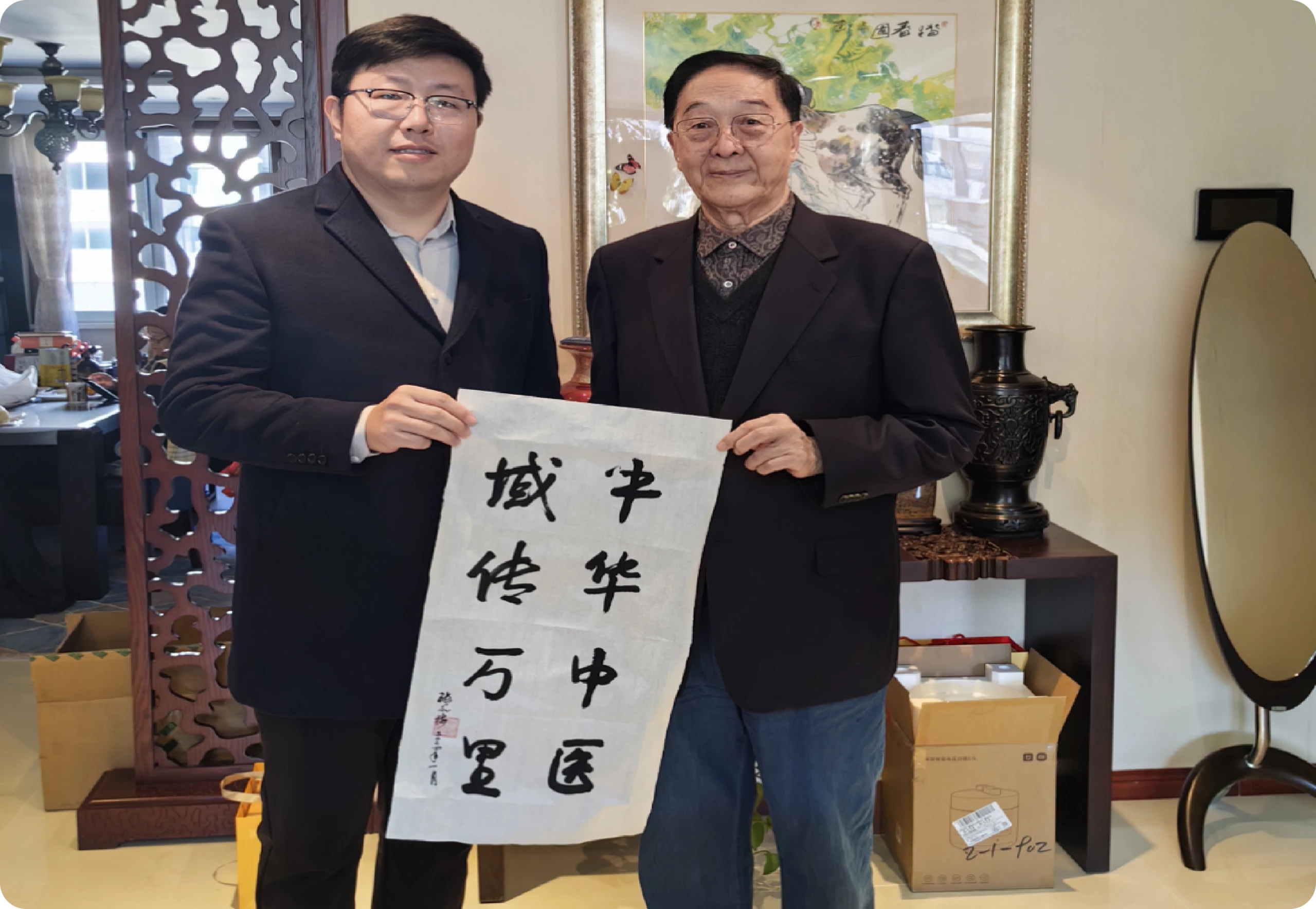 荣誉合照