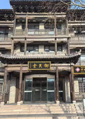 北京中域教育