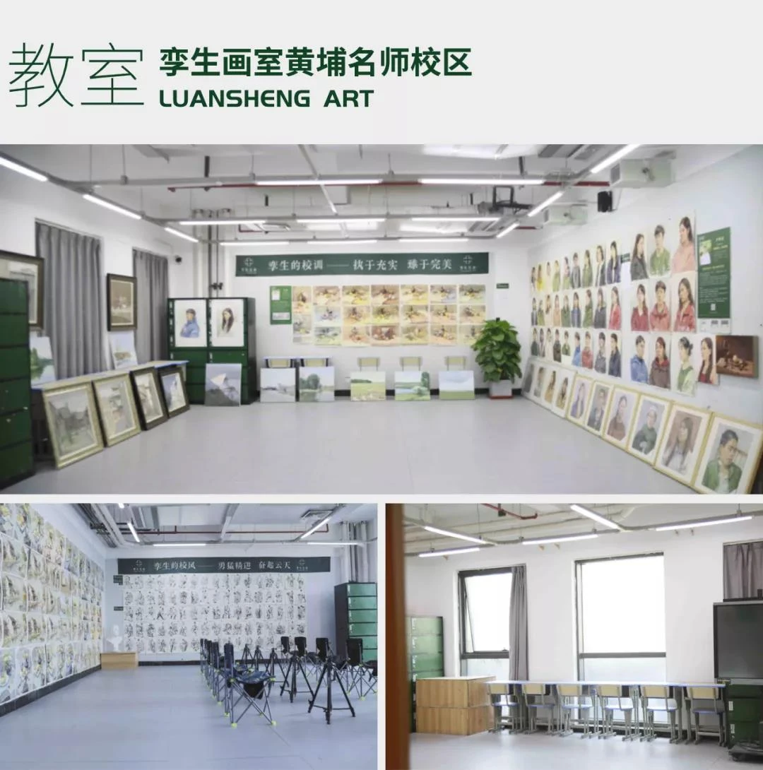 校园环境