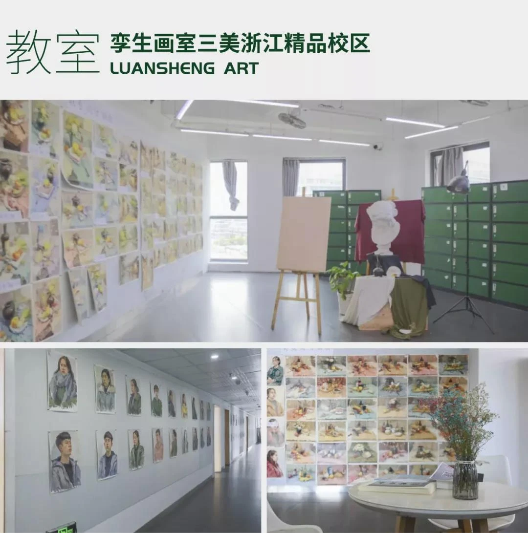 校园环境