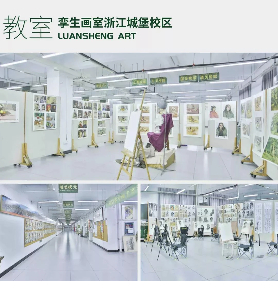 校园环境