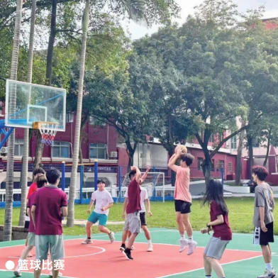 篮球比赛
