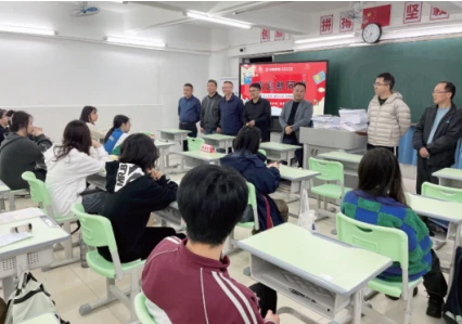 主题班会