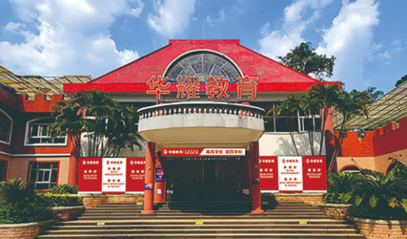 广州华耀教育复读学校环境怎么样？看看校园图片就知道了！