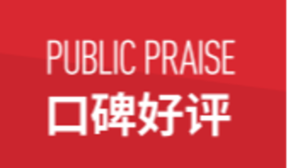 广州华耀教育复读学校口碑怎么样？家长和学员评价如何？