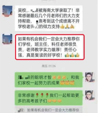 学员评价 5