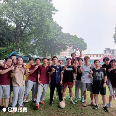 足球比赛