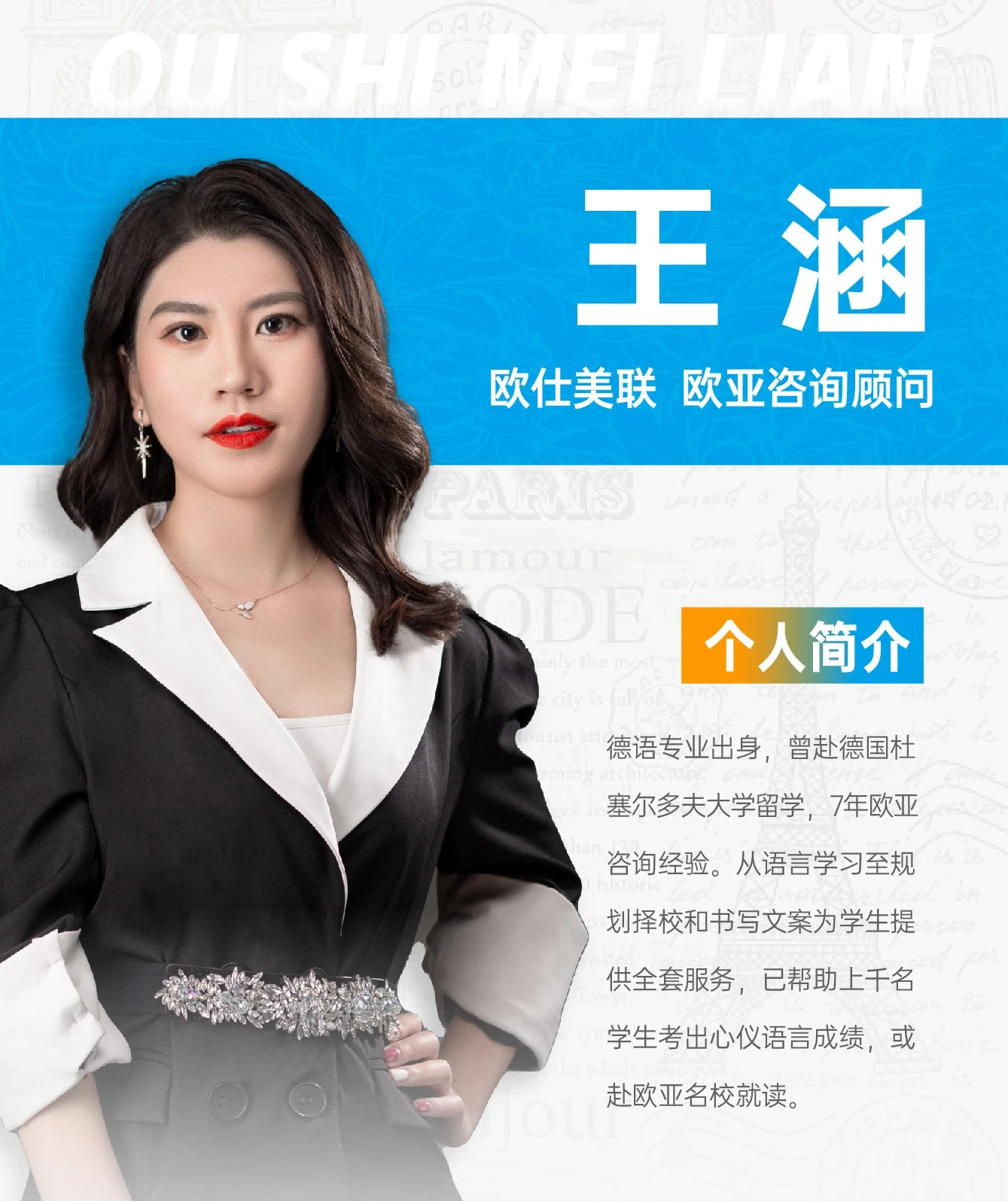 王涵