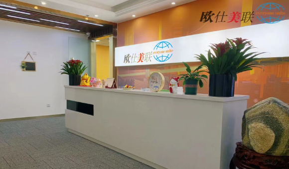 青岛欧仕美联教育机构教学环境怎么样？内附机构环境图！