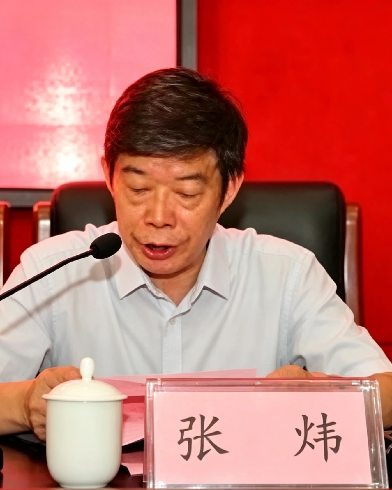 张炜