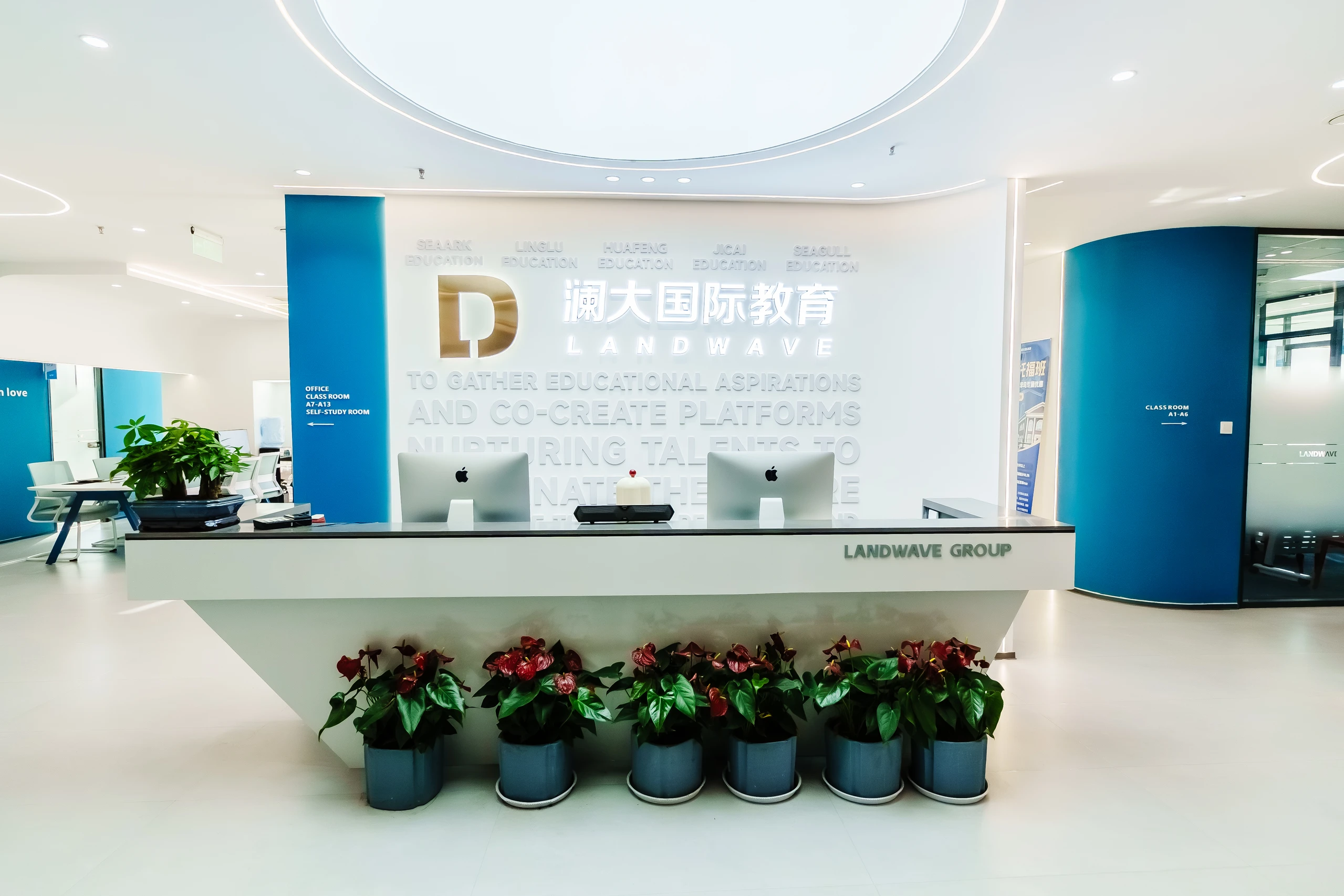 校园环境