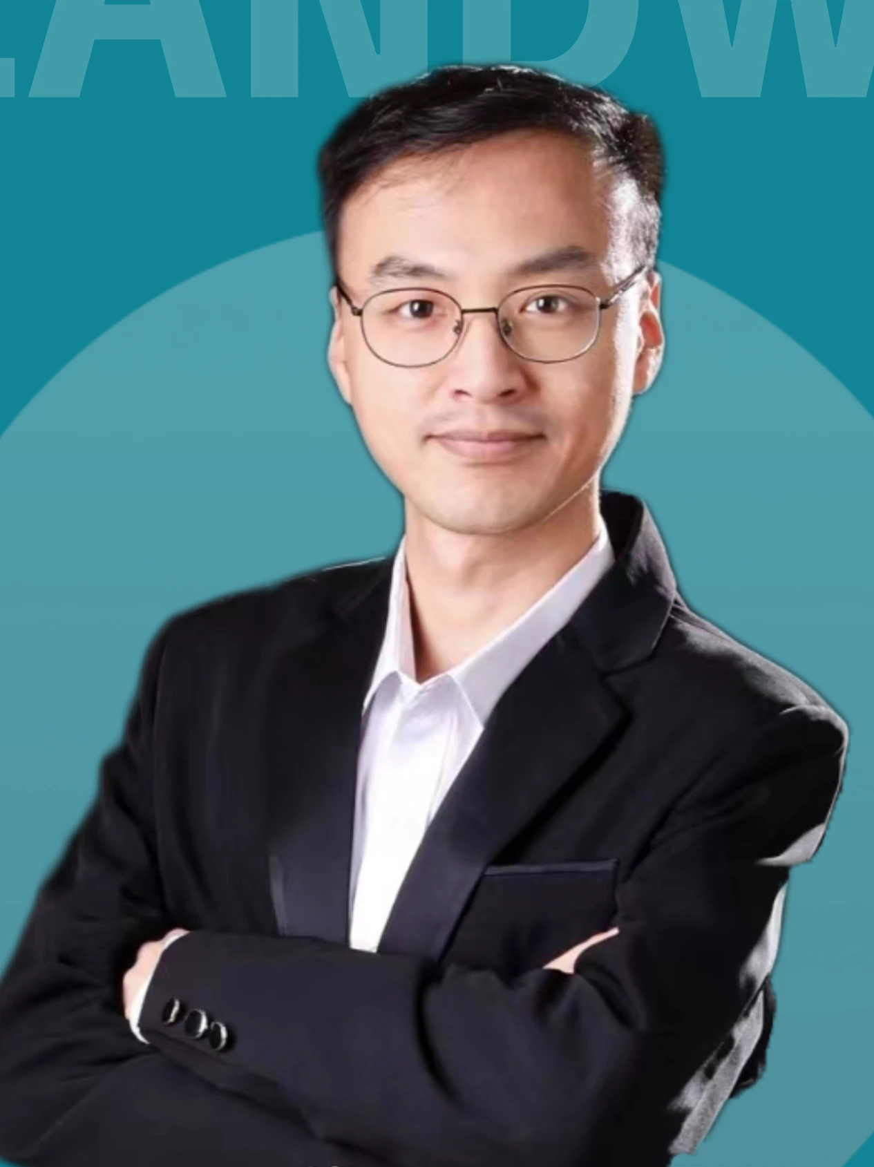梁新茂老师