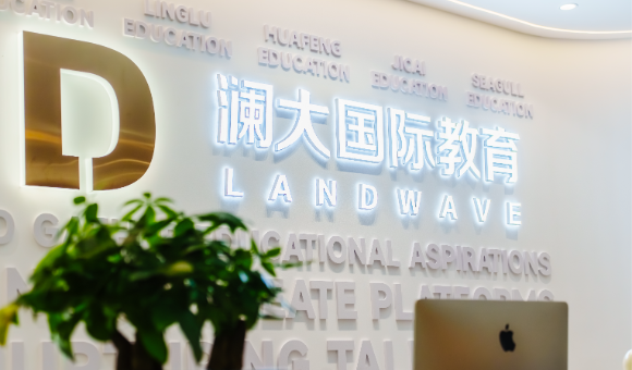 郑州澜大教育机构教学如何？优势有哪些？
